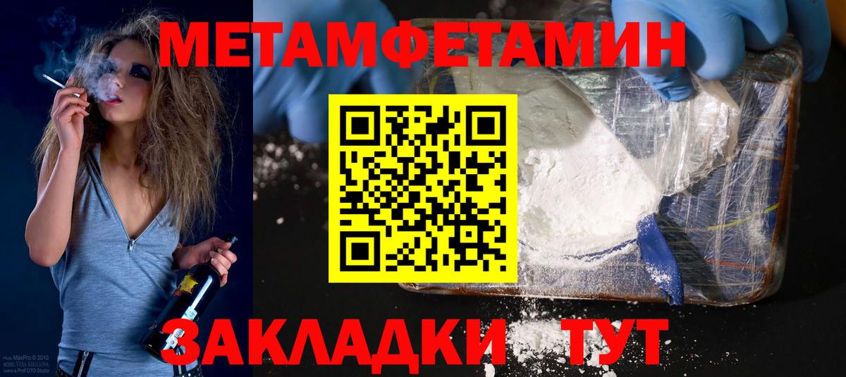 Амфетамин  АМФЕТАМИН  блэк спрут зеркало  АМФЕТАМИН 98%  Ленинск-Кузнецкий  Вход с VPN 