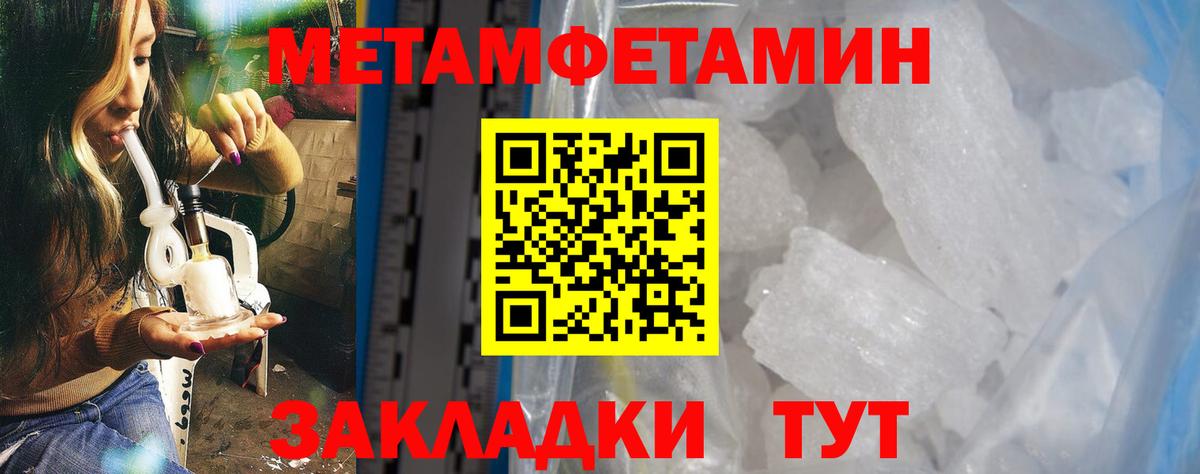 Amphetamine Premium Ленинск-Кузнецкий