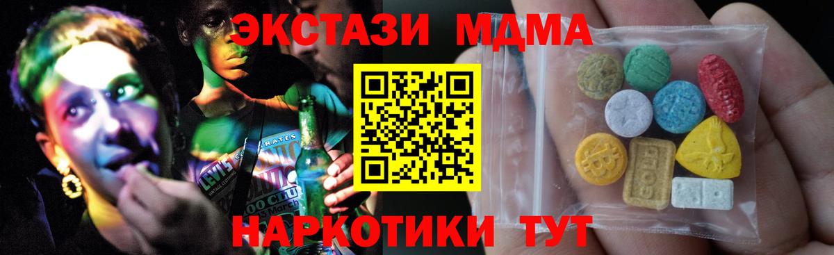 ГАШИШ Ленинск-Кузнецкий