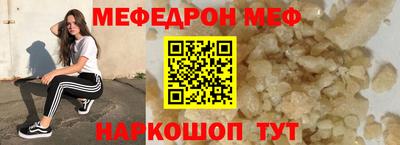 мескалин Заводоуковск