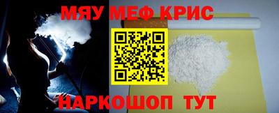 мескалин Заводоуковск