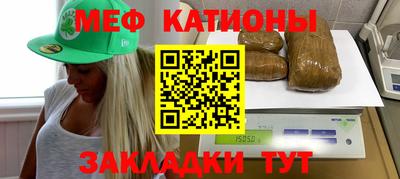 мескалин Заводоуковск