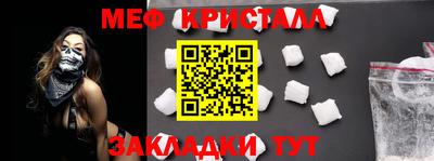 а пвп мука Жуковский