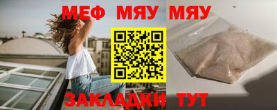 мескалин Заводоуковск