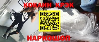 каннабис Заволжье