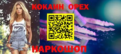 каннабис Заволжье