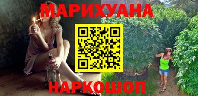 каннабис Заволжье