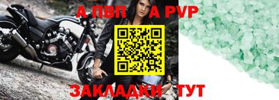 а пвп мука Жуковский