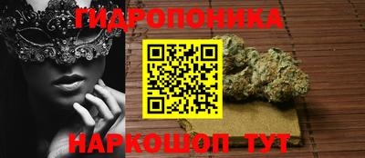 каннабис Заволжье