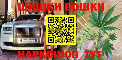 каннабис Заволжье