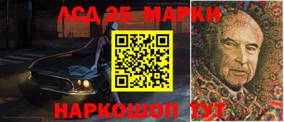 мескалин Заводоуковск