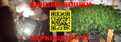 мескалин Заводоуковск