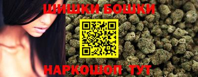каннабис Заволжье