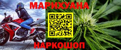 мескалин Заводоуковск
