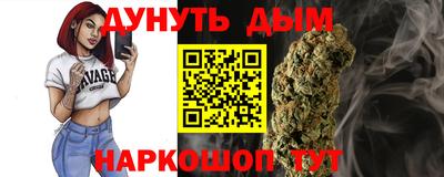 каннабис Заволжье