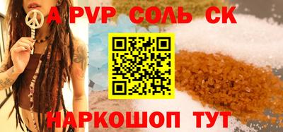 мескалин Заводоуковск