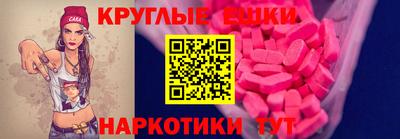 мескалин Заводоуковск