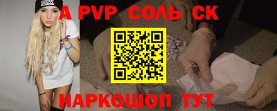 мескалин Заводоуковск