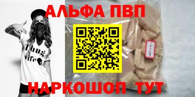 а пвп мука Жуковский