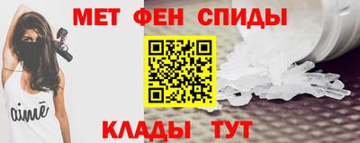 мескалин Заводоуковск
