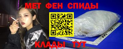 мескалин Заводоуковск