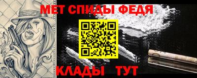 мескалин Заводоуковск