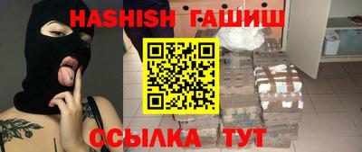 каннабис Заволжье