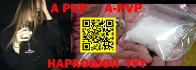 а пвп мука Жуковский