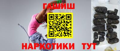 мескалин Заводоуковск