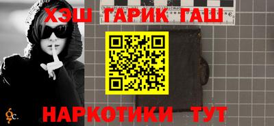 каннабис Заволжье