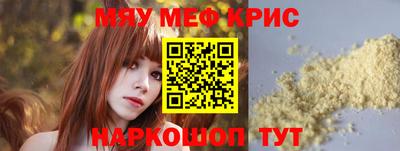 а пвп мука Жуковский