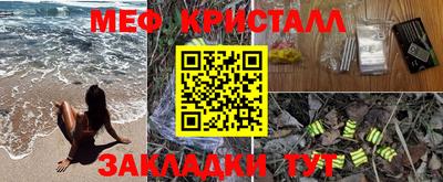 мескалин Заводоуковск