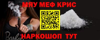 а пвп мука Жуковский