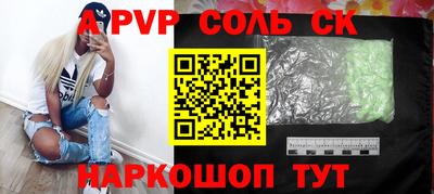 а пвп мука Жуковский
