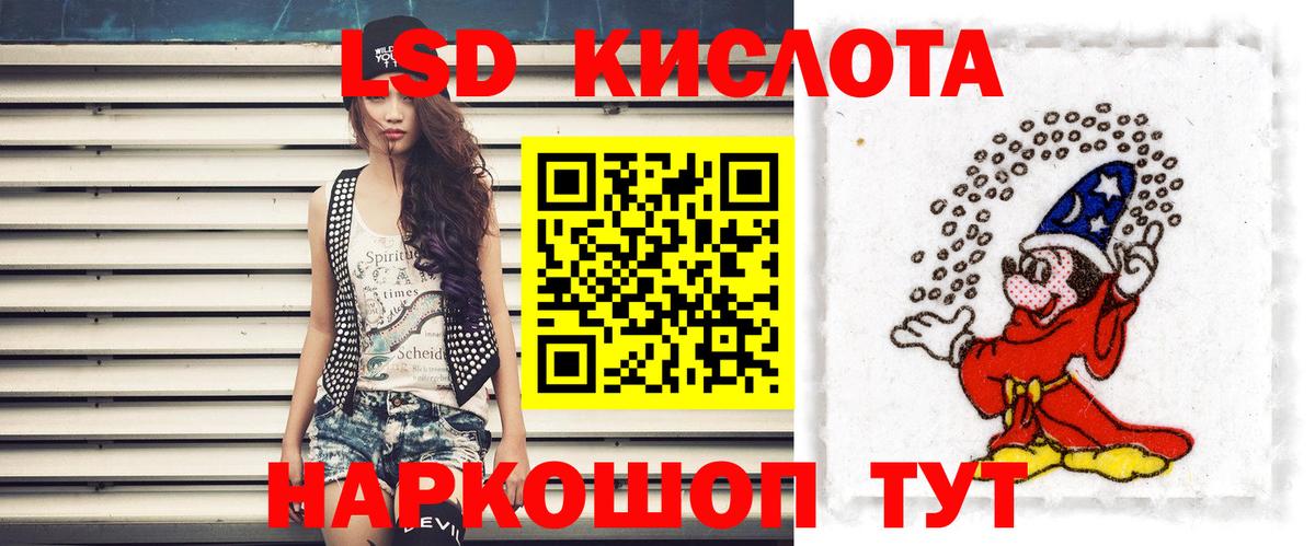 Ленинск-Кузнецкий  Лсд 25 экстази  Вход с VPN  Лсд 25 экстази кислота  Лсд 25 экстази кислота 