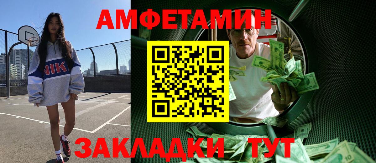 Первитин мет Ленинск-Кузнецкий
