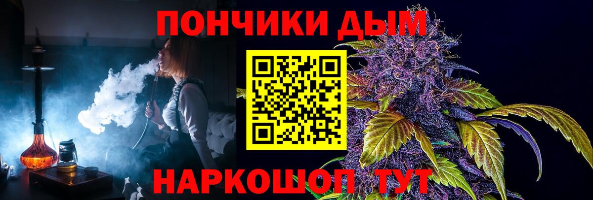 Марихуана Bruce Banner  Конопля VHQ  Вход с VPN  Бошки марихуана тримм  Ленинск-Кузнецкий 