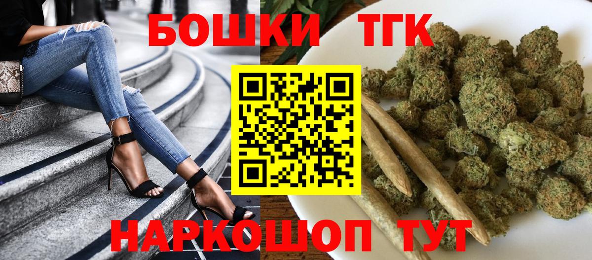 МАРИХУАНА семена Ленинск-Кузнецкий